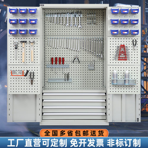 重型工具柜整理柜车间工具收纳箱铁皮柜带挂板带抽屉钢制