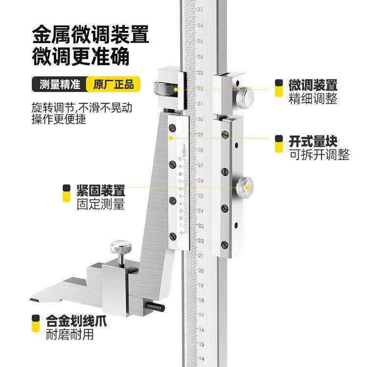 上海申牌度标卡尺画线高度尺工划线尺4440高-300500200mm游金烨