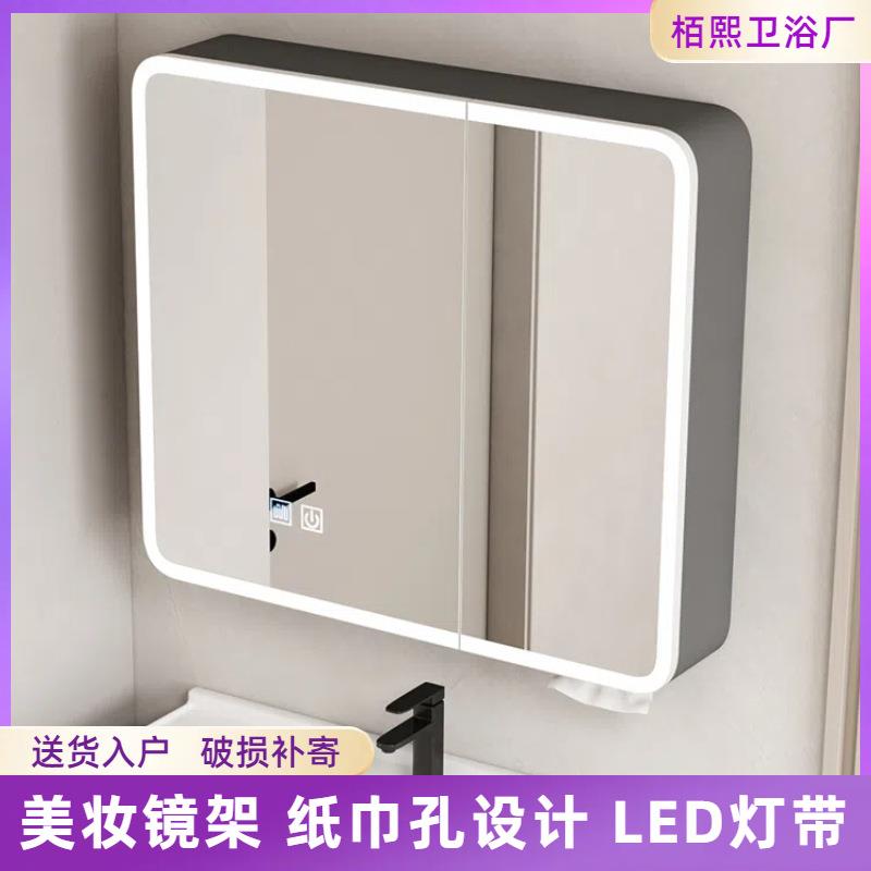 太399空圆智能全封镜柜圆角卫铝可生间一体单弧独镜子收纳镜箱储