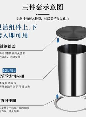 。家用厨房MWJ垃圾桶盖子挂钢不锈台桶面摇盖卫生间嵌入桌带盖面