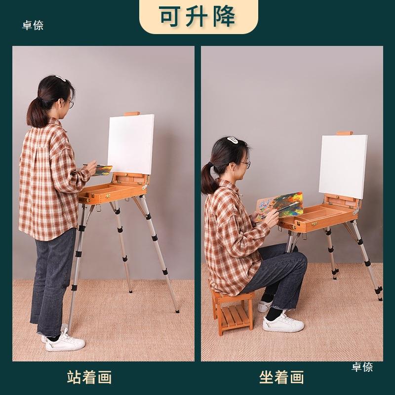 国画木写生工具套装户外箱制外功能油画艺术生工具箱升降tfgsd%%j