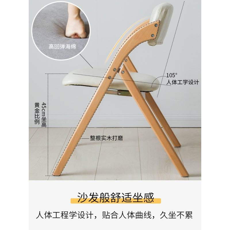 实木可折叠椅家用靠背椅子折叠餐椅办公凳子可叠放会议椅省空间