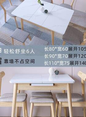 岩板餐桌家吃用小户型伸可缩亮光现代轻简约奢新F97JH7J8款折叠实