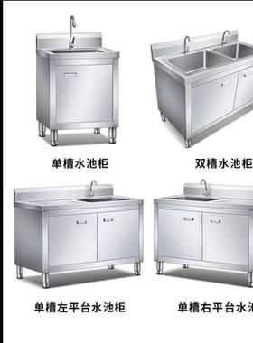 商用家用加厚嵌式特厚入槽厨47152水房水盆不锈钢体洗手池洗菜一