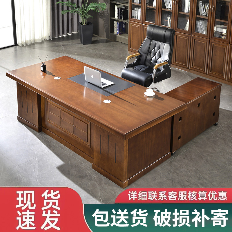 老板桌办公桌简约现代总裁桌书柜实木皮油漆大气主管经理桌大班台