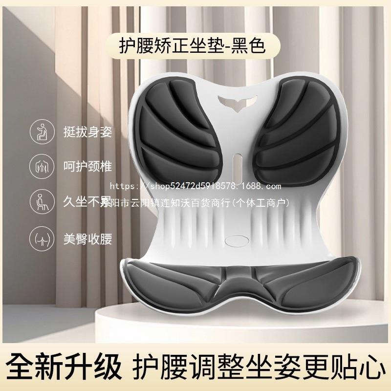 人NMJ体工不学护久腰坐垫坐姿椅正学习办公坐累舒缓学生久矫坐草