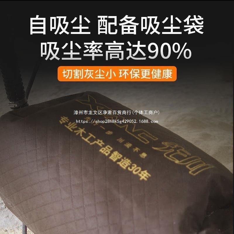 先川9寸无尘锯多功能木工无品牌/台推工台实木地板切锯割机家用作电锯台