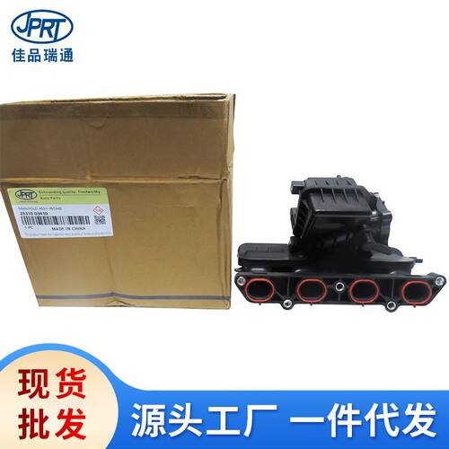 适用现代起亚汽车进气歧管28310-03800 28310-03410 28310-03411
