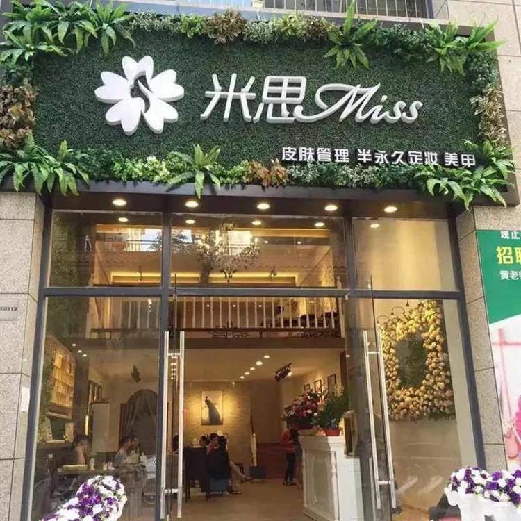 真植仿物绿植墙面装饰塑料假草墙门头室仿真植物壁内坪户外绿草挂