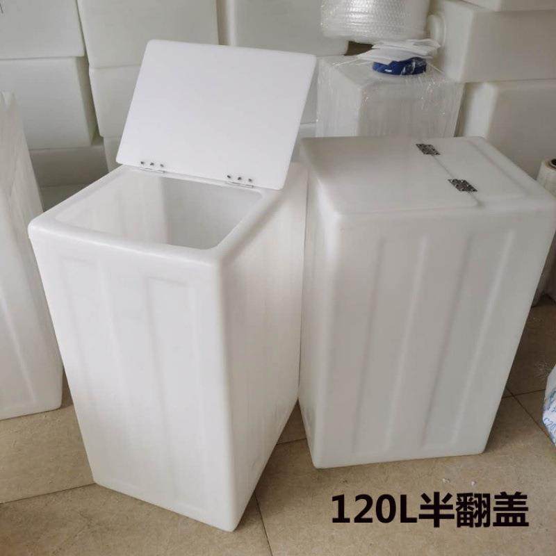 方塑翻盖家用水箱设鱼缸困水桶料大小翻280盖耐酸碱防腐工业形备,家庭/个人清洁工具,水桶,淘宝优惠券,粉丝福利购,淘宝优惠卷