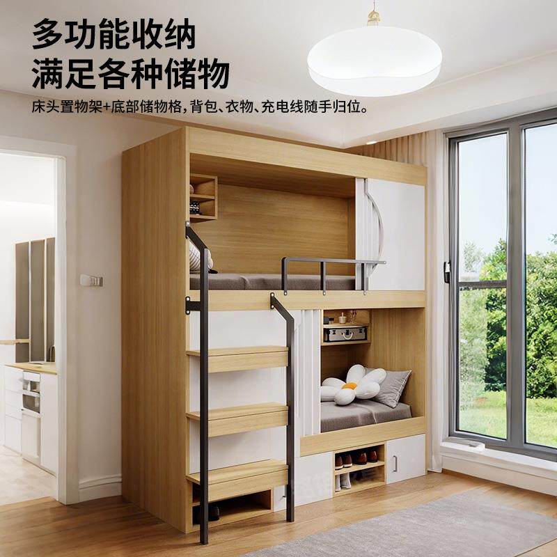 上下铺双层床太空舱下床学床校宿舍公寓青QXO旅上民互宿不干扰高