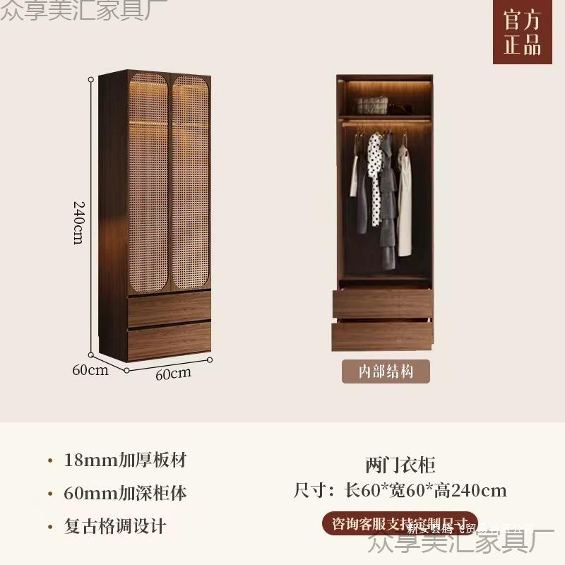 古风实木衣柜家用室新款胡桃色成挂品柜子藤编KUD复中古多卧衣大
