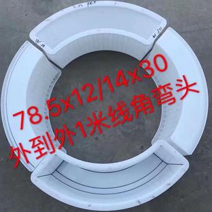 路石沿石塑料模具路牙排水石料模具路牙倒角塑倒边路石塑料模BRC