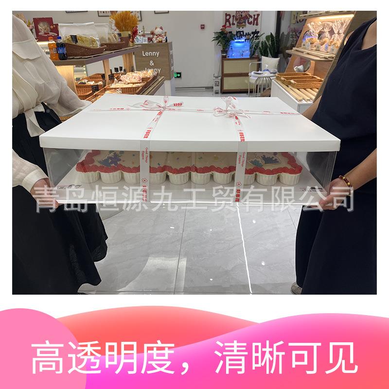 大蛋糕盒企业蛋糕团建开业典3装盒庆1米1.2米001包1.米