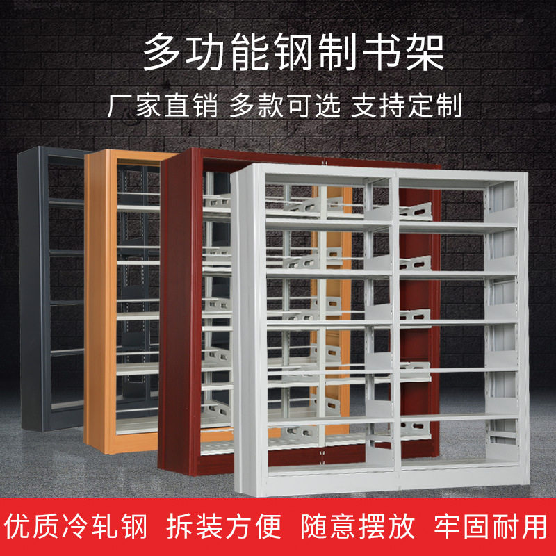 图书馆档案室多层书架现代简约全钢加厚书架拼接组合主副架置物架
