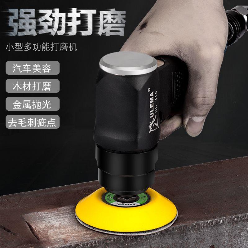 锐气力马1寸2寸3寸动打磨机835直小型汽打蜡抛车光干磨机90度角风