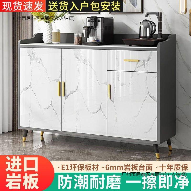 岩板餐边无品牌/一体餐靠墙茶柜茶水简约小橱柜厅饮水机柜纯柜净水桶柜