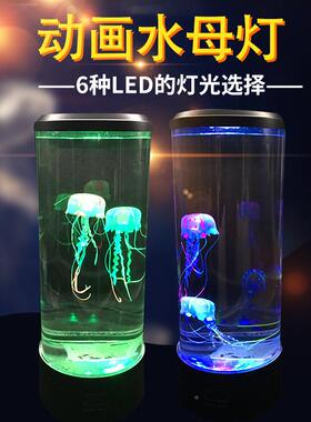 亚马逊爆七彩饰大LED水母水灯水族箱仿真QKA家居装台灯氛款围小夜