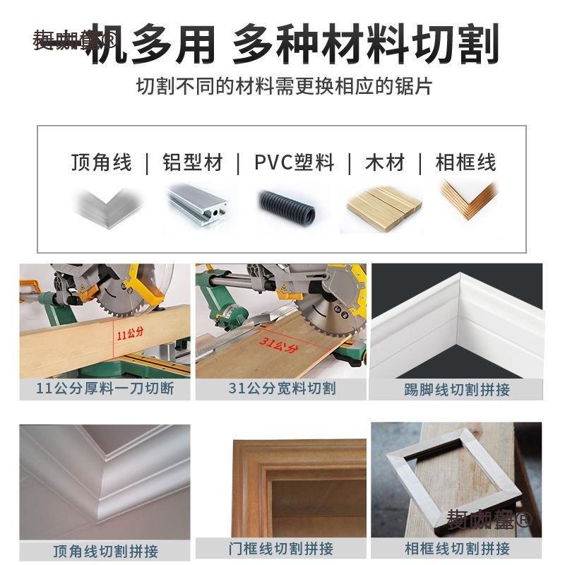 12寸多功精金密52锯铝机能工45度斜木切锯铝合型材切割机界铝麦太