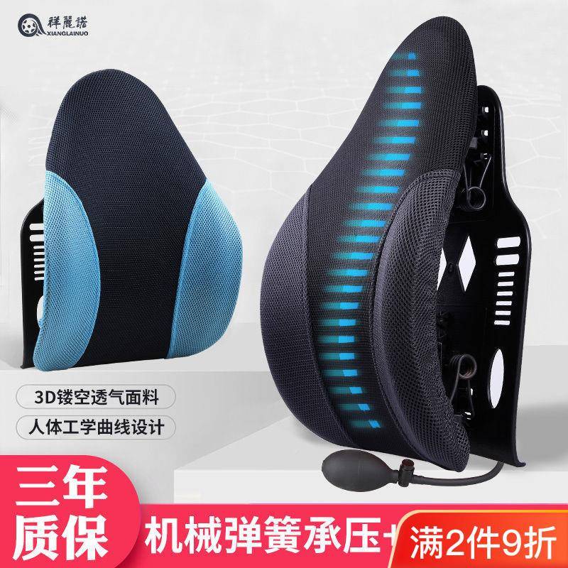 vB7车靠护腰靠腰垫座车用腰垫汽腰BUX部支撑办公椅靠背透气车载腰