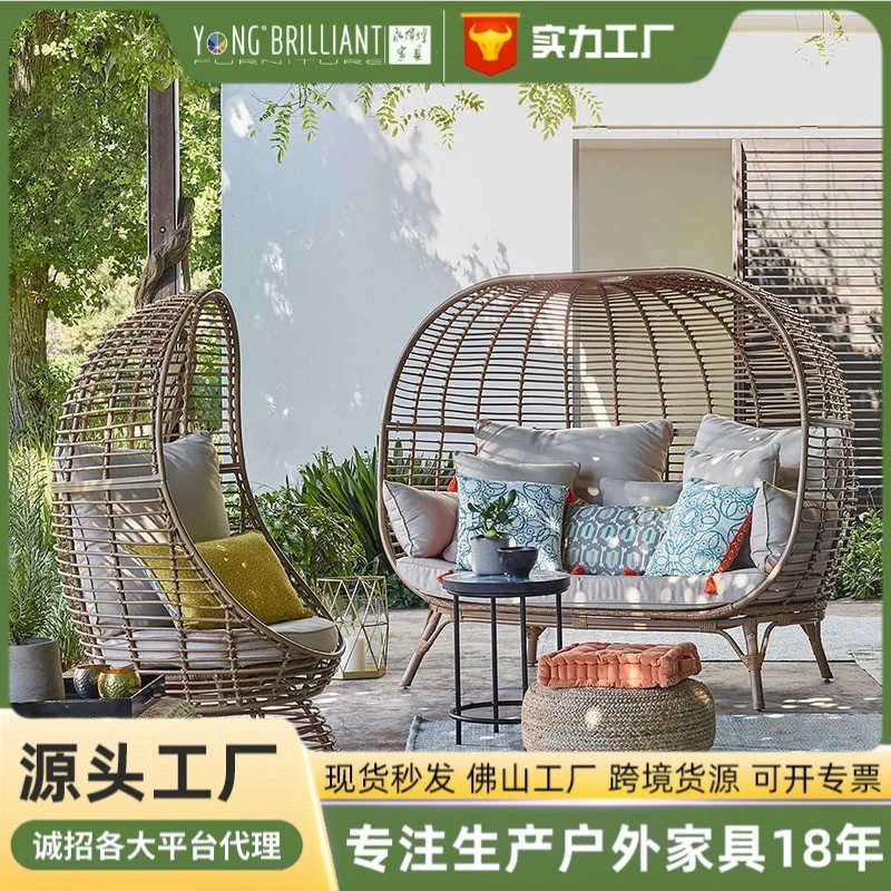 民宿创意鸟巢吊篮花园露台庭院藤编户外秋千防水防晒儿童户外躺椅