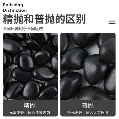 地黑色花园庭院铺路子石头造黑景斤石装饰鹅卵石黑铺园林雨251花