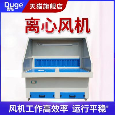 都格打磨除工作台移工动式脉冲抛光吸尘台粉尘收尘集柜无尘649业