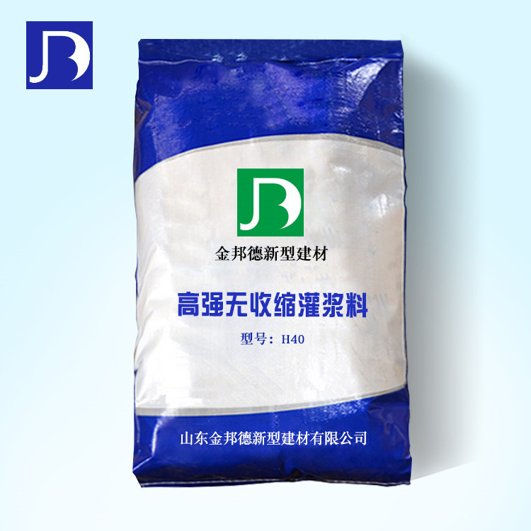 C40高强度无收缩加固灌浆料