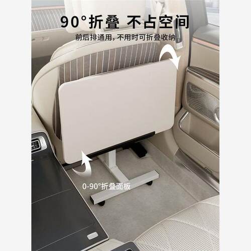 家用物折叠餐桌车后排落地置架携车QIR用载学习桌便升降桌子包邮