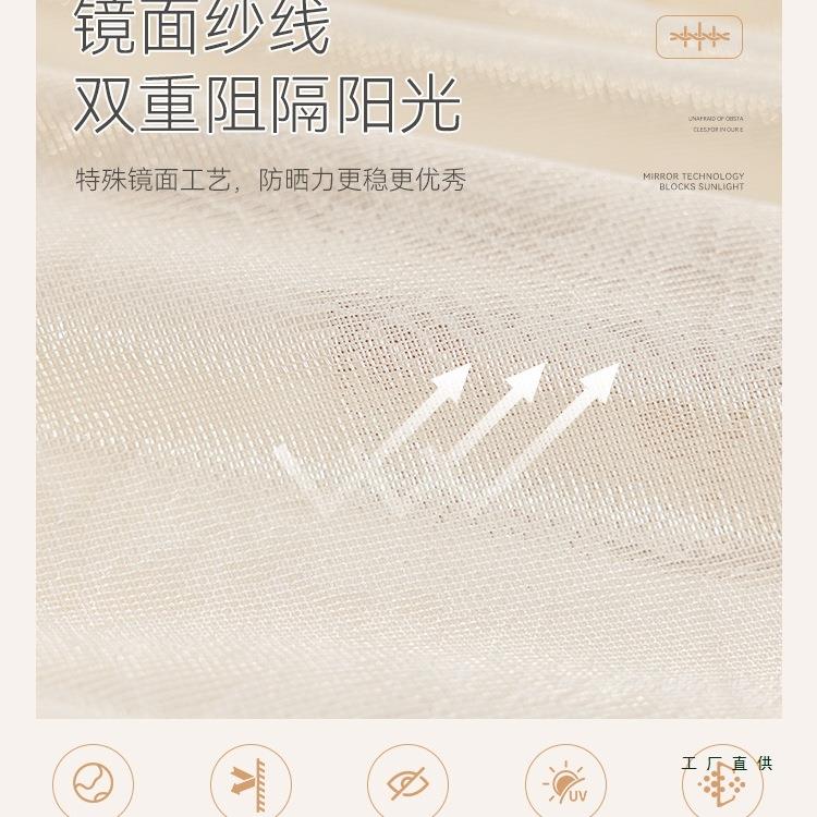 阳台隔548热晒镜纱帘透面光不透人法式窗帘客厅飘窗奶油风绍兴柯
