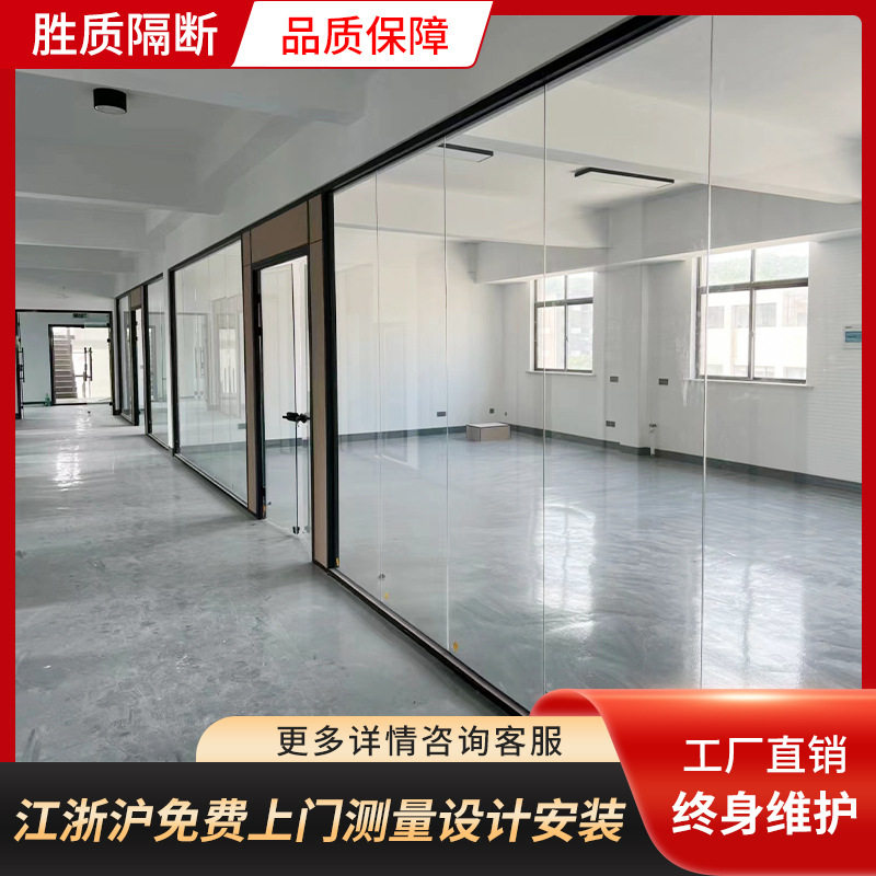 商务写字楼办公室厂房玻璃隔断快装单玻全景铝合金钢化玻璃高隔断