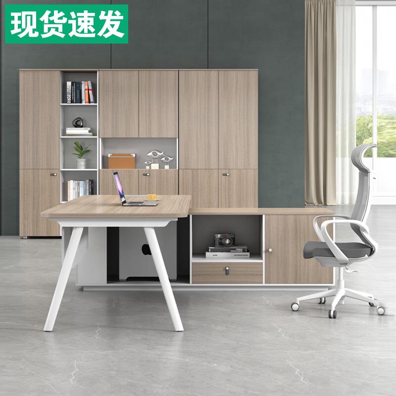 简约现代老板办公椅组合主单人家办公室具桌子大班台管桌经理AAF