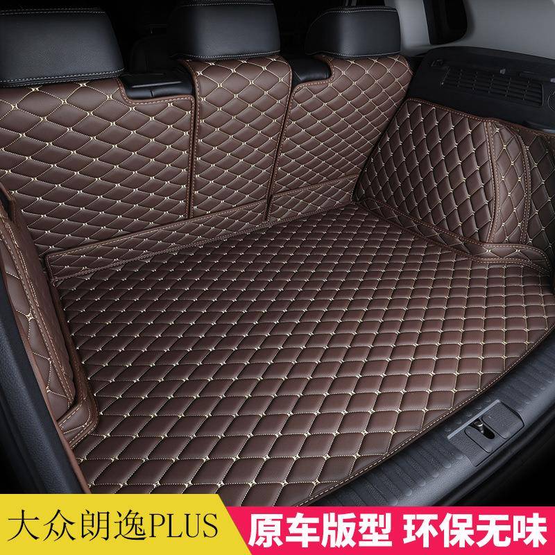 2018-119款朗逸PU垫LS专用后备箱3116517朗逸全包围汽车96878尾箱