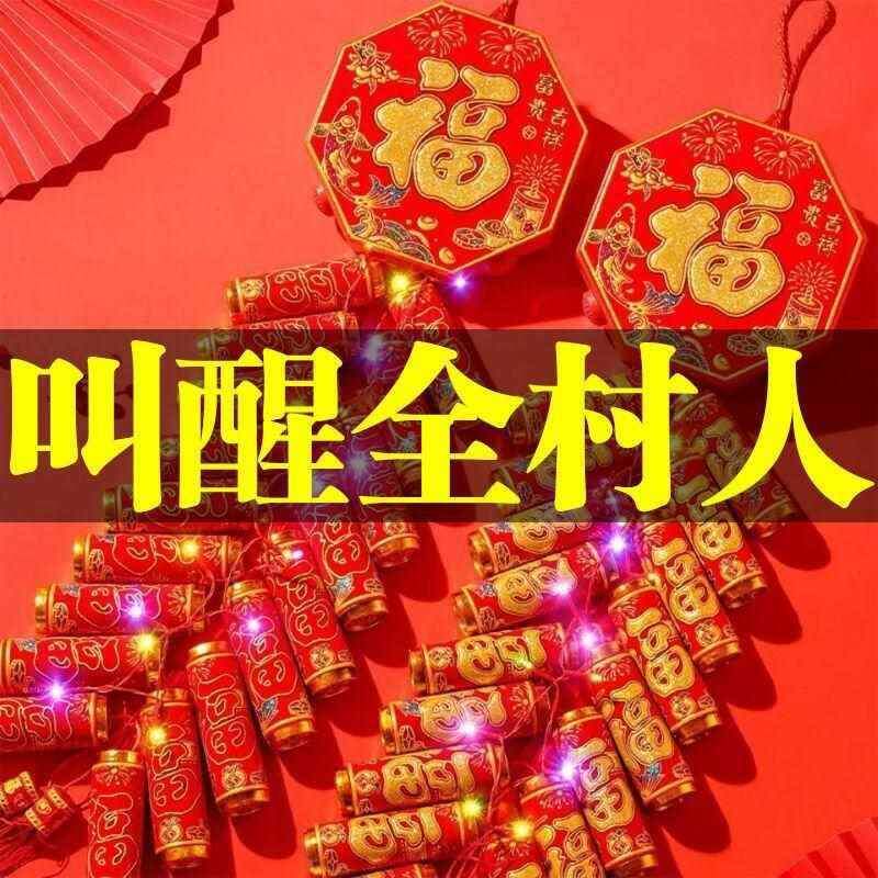 ?电子鞭炮特响遥控烟花爆竹电子仗礼花火炮超响炮过年498结婚炮家