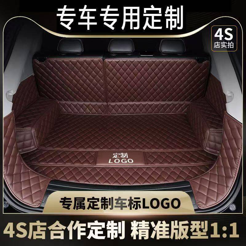 热卖汽车汽后345箱垫尾备车箱垫专车专用全包围后备箱垫