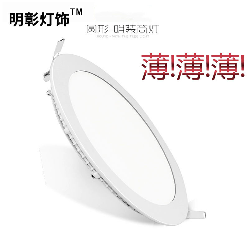 led筒灯方形面板灯9W嵌入式天花灯12W圆形15瓦洞灯孔灯格栅灯