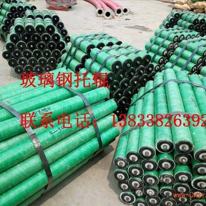 衡水托辊厂家缓冲尼龙摩筒擦锥形托辊493滚支按架需,五金/工具,托辊,淘宝优惠券,粉丝福利购,淘宝优惠卷