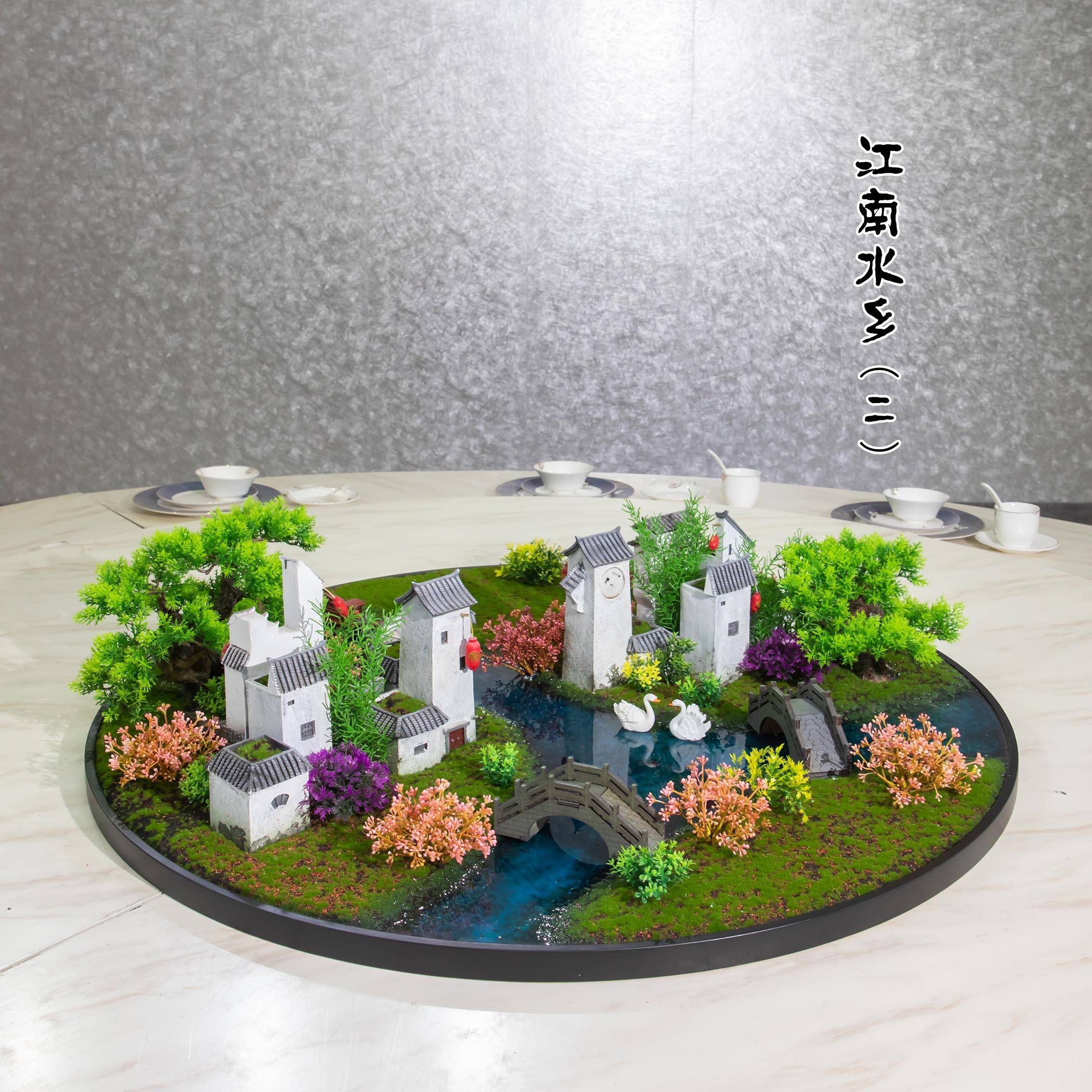 酒店大圆桌间转摆件意中间装饰微景观餐中桌盘仿真创江南水乡花圆