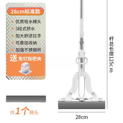 892对折胶式家用海绵把拖卫生间海吸水棉一拖净绵头