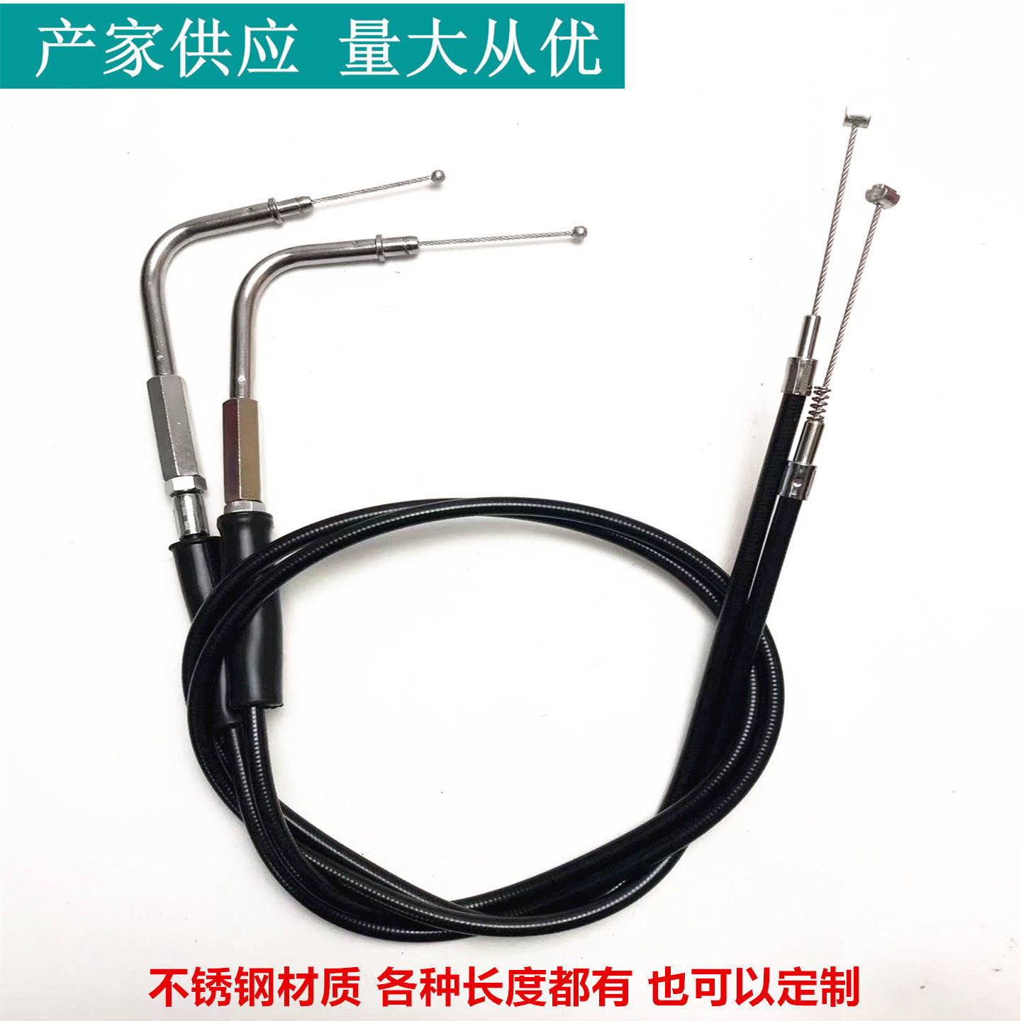 适用哈雷XL883/1200/X48大滑翔肥仔戴娜改装加长拉线油门线离合线