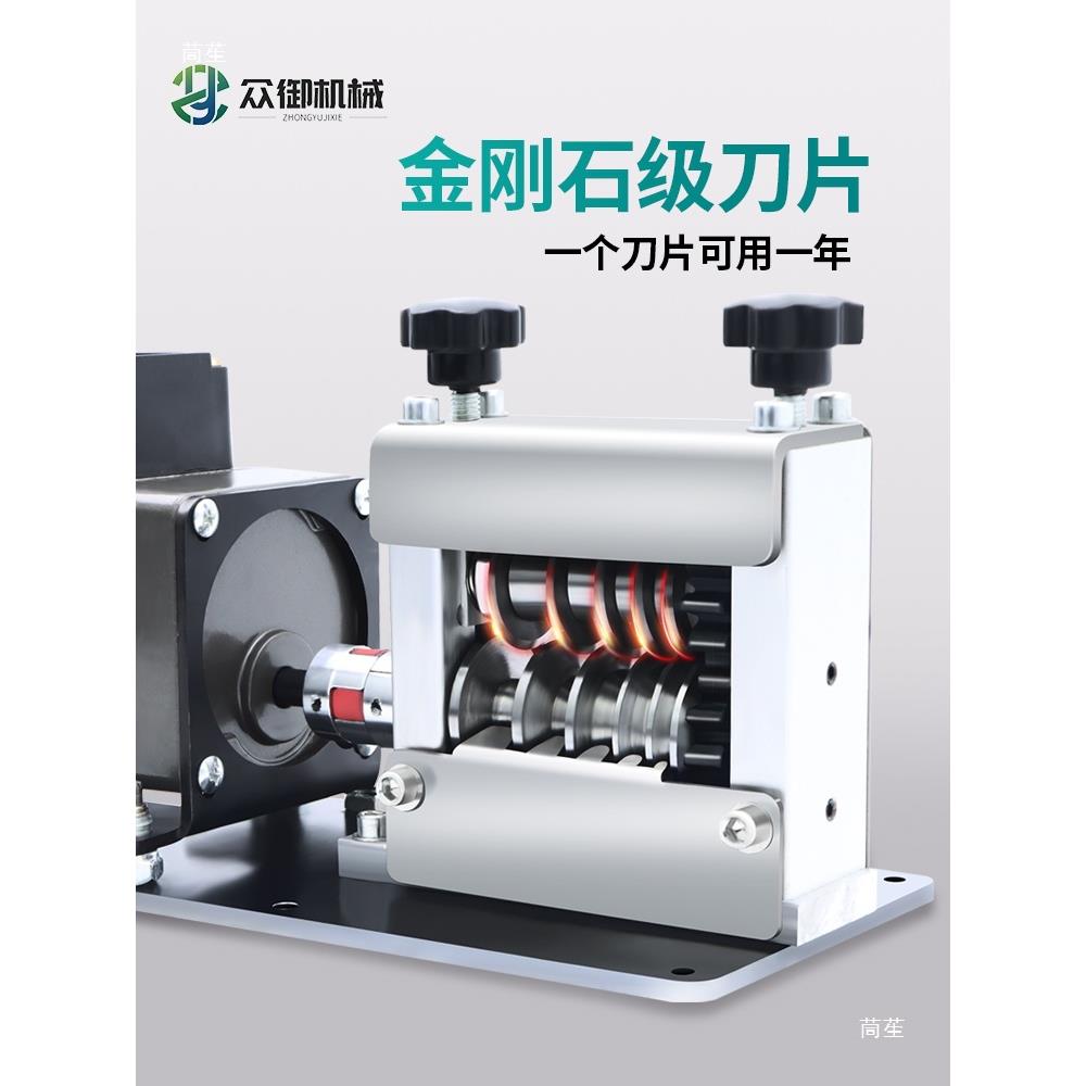 剥线机电线动废线家用线器废旧电线全自动去开680削线皮拔拨线