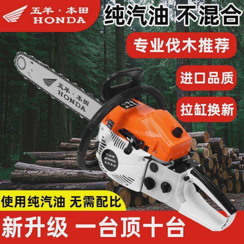 油锯新款机链条导板新配件锯柴锯手锯切割锯锯子木头大功10036643