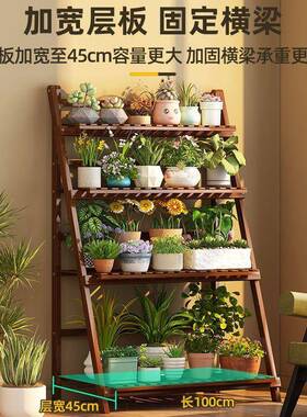 内可折叠花架客CGB式厅落地式家用室室外多肉置物架台阶梯花盆阳