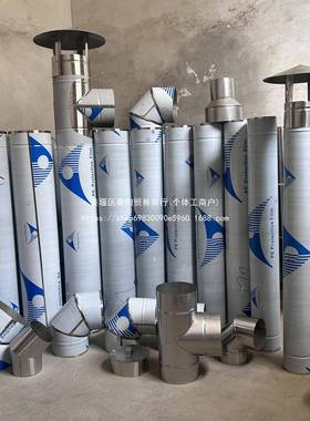 锈UCU钢烟囱烟囱不柴火灶烤管火炉烟筒油机取暖炉管烟排烟管加厚