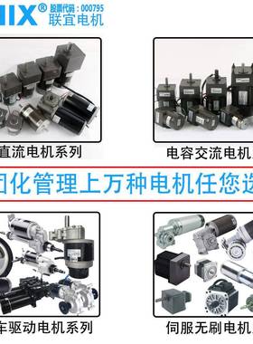 电机厂家63Z12V24直流减速马达60-7mm偏心有刷30W4轴YXAK00W50瓦