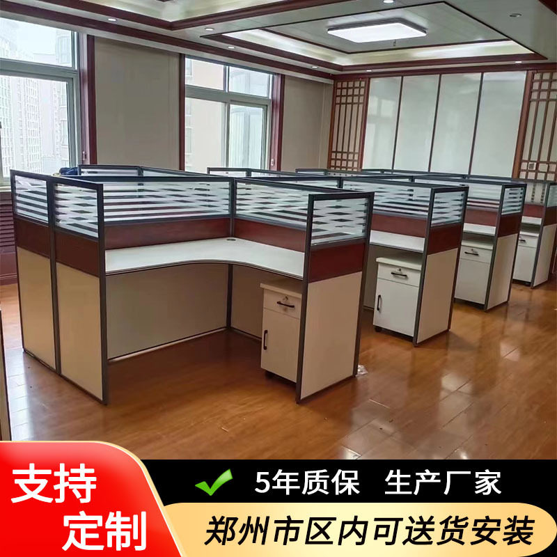 屏风工作台L型隔断电脑4/6人位卡座职员办公桌带活动柜工作位