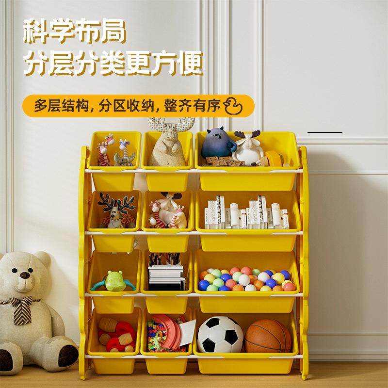 小萌儿童玩具收纳层架宝宝置架子书架物鸭985儿童房多整理箱盒储,住宅家具,儿童斗柜,淘宝优惠券,粉丝福利购,淘宝优惠卷