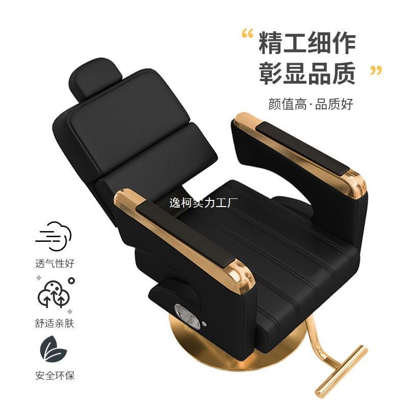网红美无品牌/发椅可放倒理椅子发廊专业剪发降躺发椅烫染椅升旋