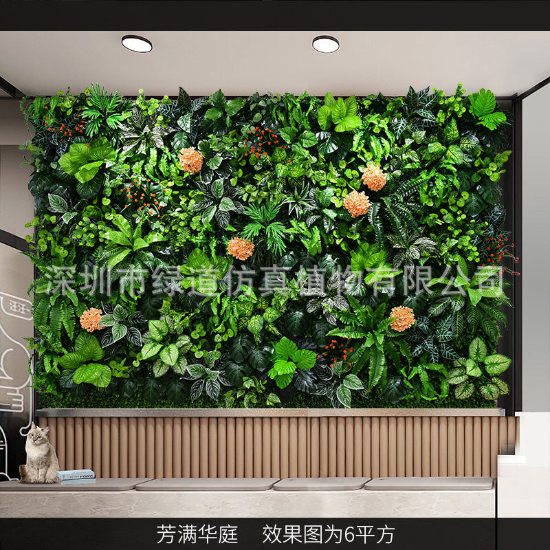 【芳华满庭】仿真植物墙1平方造景假绿植户外防晒草坪墙围挡装