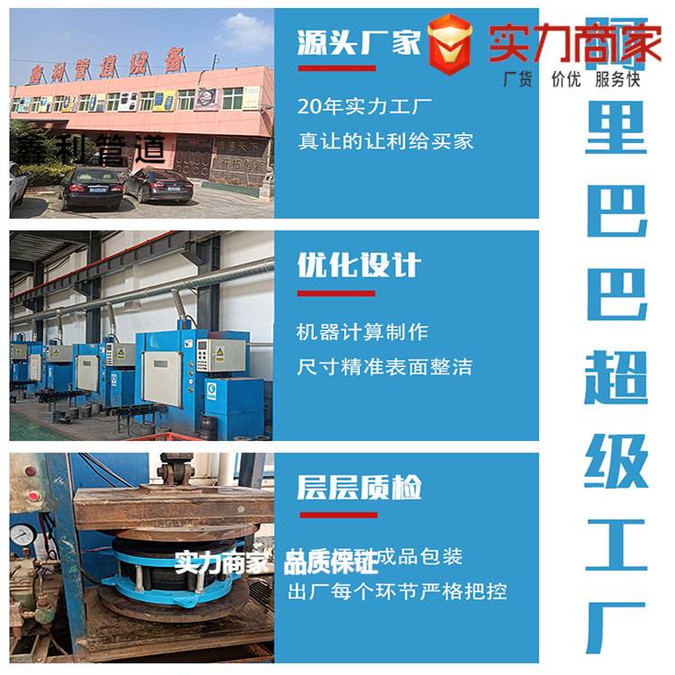 KDF型橡胶接头大翻边软连接防脱拉大口径避震喉法兰连接双头